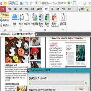PDF-XChange Editor(PDF编辑器) v10.1.3.383 中文破解绿色版 64位