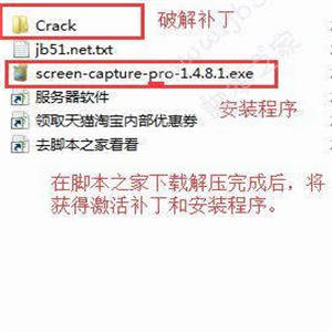 Apowersoft Screen Capture Pro(屏幕截图软件) v1.5.4.3 中文免费安装版 附激活教程