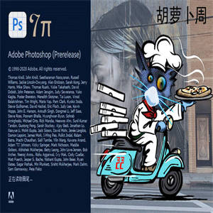 Adobe Photoshop(PS2021) 2021 v22.4.0.195 中文免安装绿色精简特别版