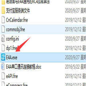 中文安卓开发工具 E4A V6.8 最新绿色免费版