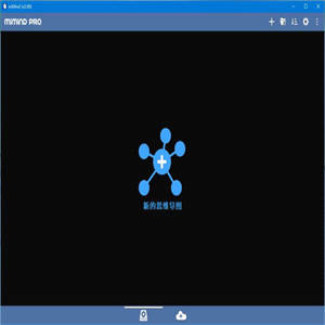 miMind Pro(思维导图工具) v2.90 中文特别版 附激活教程+激活补丁
