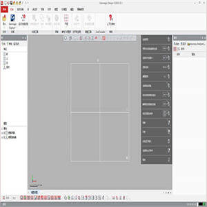 CAD模型逆向工程软件Geomagic Design X 2020 中文特别版(附安装教程)
