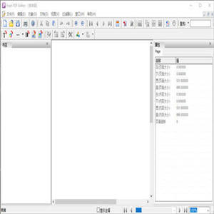 Foxit PDF Editor(PDF编辑器) v2023.3.0.23028 中文版破解绿色版