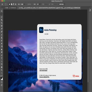 Adobe Photoshop 2023 (ps2023) for Mac v24.7 中文最新激活版(含M1/M2)
