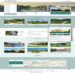 农林园林景观类网站织梦模板(带手机端)