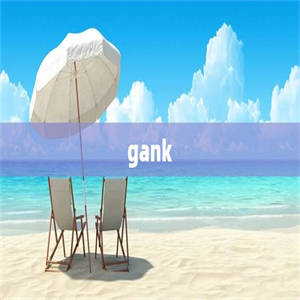 gank