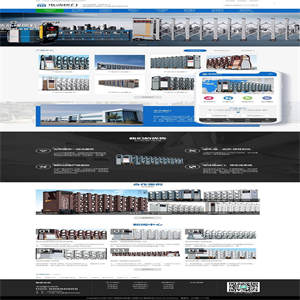 织梦内核电动伸缩门卷闸门门业公司网站模板源码 带手机版
