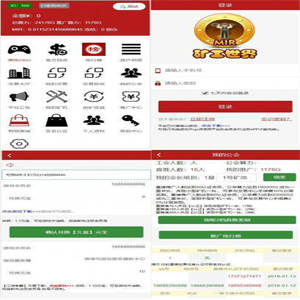 矿工世界区块链GEC云矿机挖矿网站系统源码 带配套商城