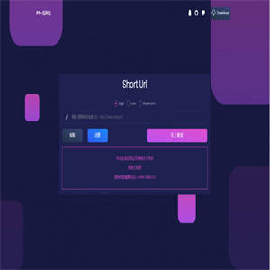 A418 API短网址系统-纯HTML页面多个API集合带还原接口网站源码