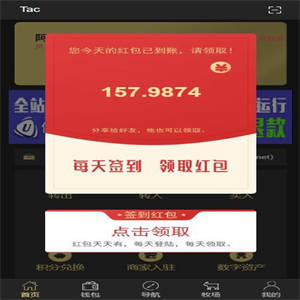 A961【token虚拟币】农场牧场游戏区块链usdt新版本[多语言+已过D盾清后门]