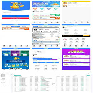 新蓝色UI抖音快手点赞任务系统网站源码 带后台模板