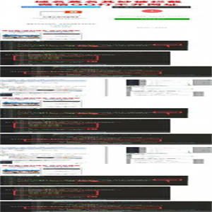 【防封三套打包】最新微信域名防封三版本合集/单个域名跳转/多个域名跳转/跳转到浏览器打开/带安装教程