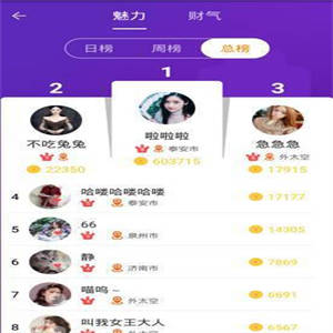 一对一社交原生交友系统源码 带同城直播 双端APP