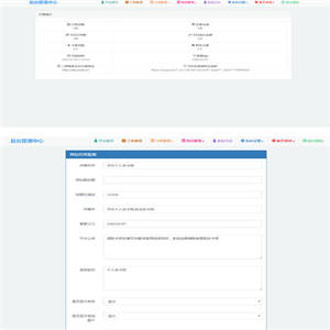 【发卡系统】最新绝地求生UI界面发卡网修复版|全解密系统源码