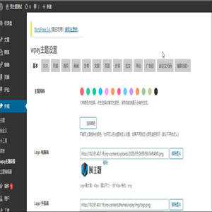 wpay最简单的付费查看下载WordPress主题模板破解无限制版