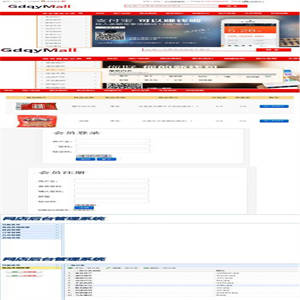 java+mysql网上商城项目源码 前台+后台