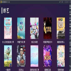 最新修复版极光E4A电视盒子TV电视影视APP开源源码下载