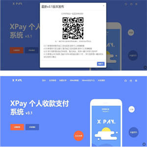 【亲测资源】Xpay-3.1版 全开源无授权免签约支付源码