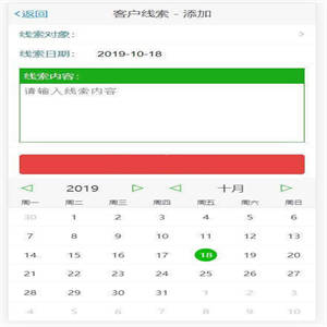 LetuCRM乐兔客户关系管理系统 v1.0