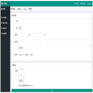 魔众刮刮卡抽奖系统 v2.0.0