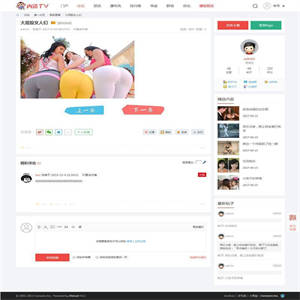 【Discuz模板】内涵TV段子内涵笑话WAP手机版修复版DZ商业源码