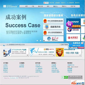 ServerSuperIO跨平台物联网通讯框架 v1.0