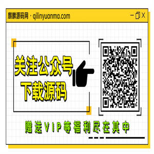 QC004 PHP社区交友系统 开源傻瓜式搭建-完整视频教程含APP编译教程