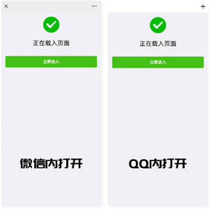 最新微信域名防封系统|微信域名防屏蔽系统|QQ域名防红系统|QQ域名防封系统