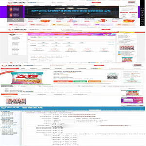 PHP内核仿每推推51领啦试客网站系统源码 带PC+WAP+原生APP+5套精美模板