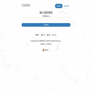 【授权系统】东方授权系统2.0[完整修复版无BUG+无后门+盗版检测功能+增加工单系统]