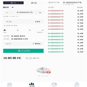 C193 理财金融源码_JAVA数字交易所官方商业版开发级全套三端纯源码