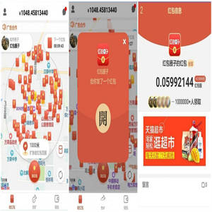 全城红包圈子附近抢红包区块链营销网站系统源码 人脉资源共享平台+挖矿+红信圈