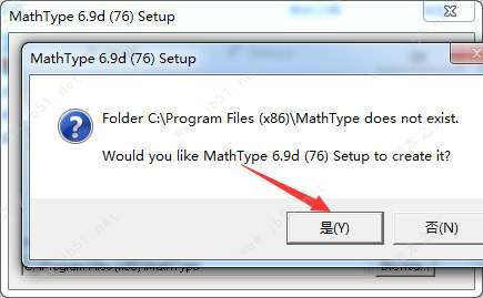 数学公式编辑器 MathType 6.9d 简体中文汉化版 附注册码/激活密钥